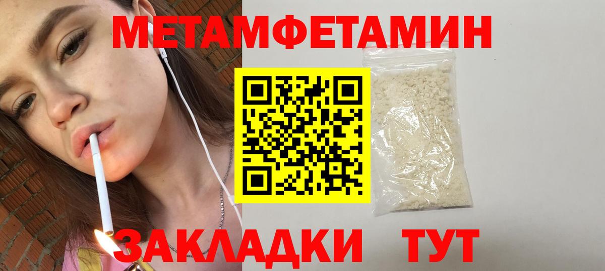 Амфетамин  MEGA онион  Краснознаменск  Амфетамин 97%  Вход с VPN 