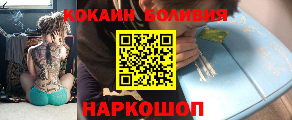 Метадон  Краснознаменск  Канабис  Cocaine  Мефедрон   ГАШИШ  Вход с VPN 