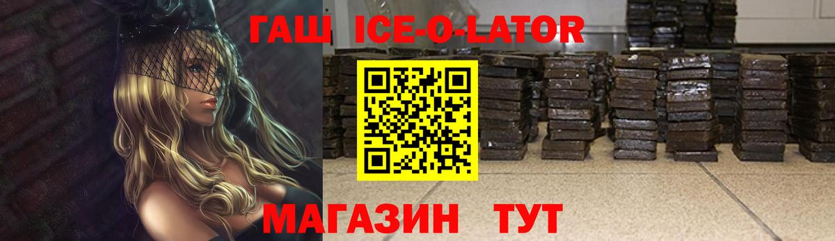 где можно купить   Гашиш Premium  Вход с VPN  Краснознаменск 