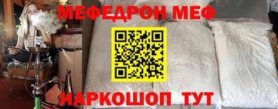 COCAINE Бузулук