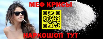 COCAINE Бузулук