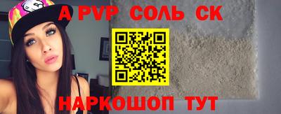 бутик Бугуруслан