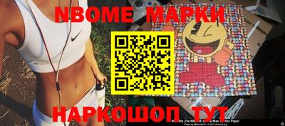 COCAINE Бузулук