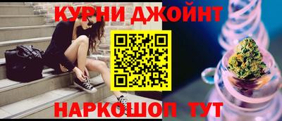 бутик Бугуруслан