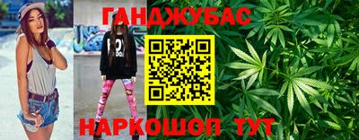 бутик Бугуруслан
