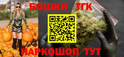 бутик Бугуруслан
