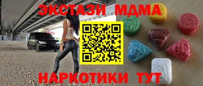 бутик Бугуруслан