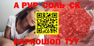 герыч Ставрополь