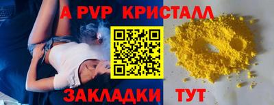 COCAINE Бузулук