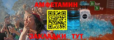 COCAINE Бузулук