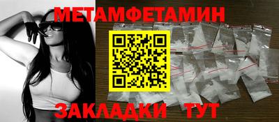 бутик Бугуруслан