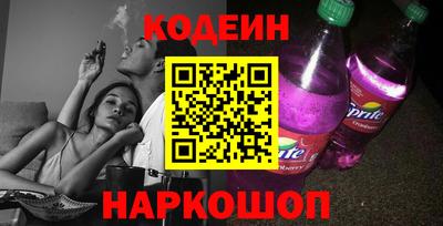 COCAINE Бузулук