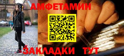 бутик Бугуруслан