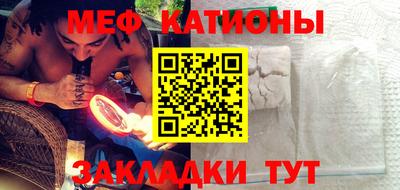 COCAINE Бузулук