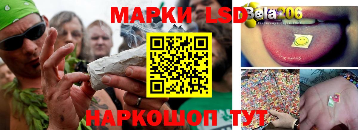 ЛСД экстази ecstasy  LSD-25 экстази ecstasy  Вход с VPN  Краснознаменск 