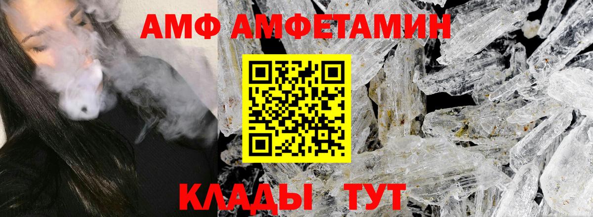 Первитин пудра  Вход с VPN  Метамфетамин  Первитин пудра  Краснознаменск 