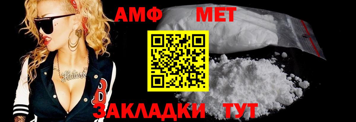 ГАШ Краснознаменск