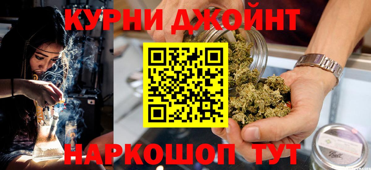 Бошки марихуана Ganja Краснознаменск